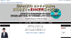 Desktop Screenshot of cddvdsedori.com