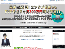 Tablet Screenshot of cddvdsedori.com